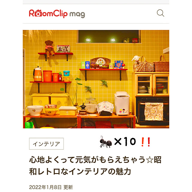 rukakoさんの実例写真