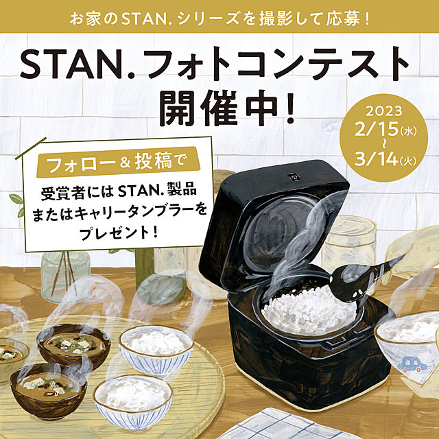 Zojirushiさんの実例写真