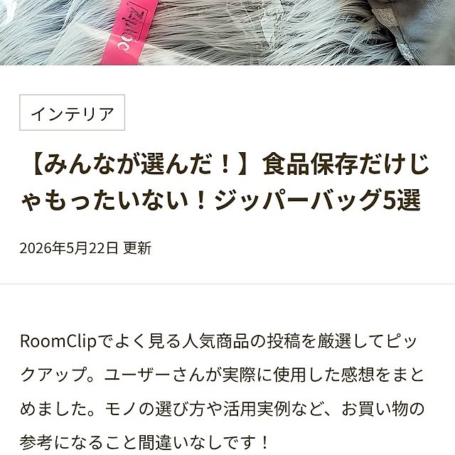 mowchanさんの部屋