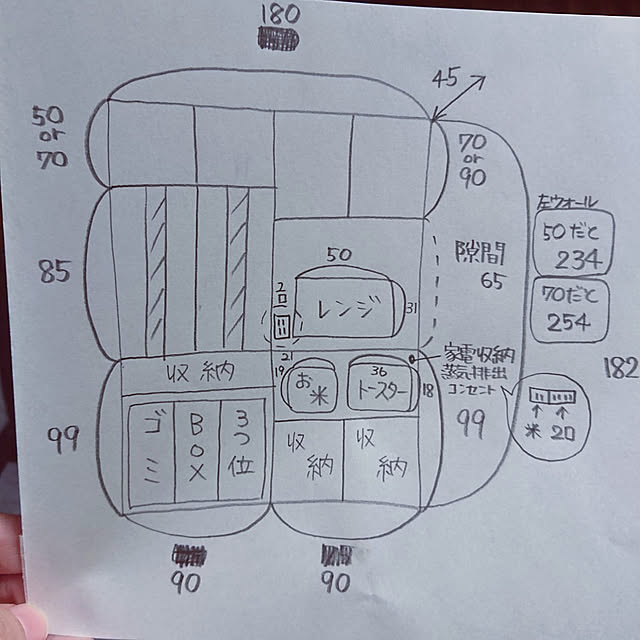 konatsuさんの実例写真