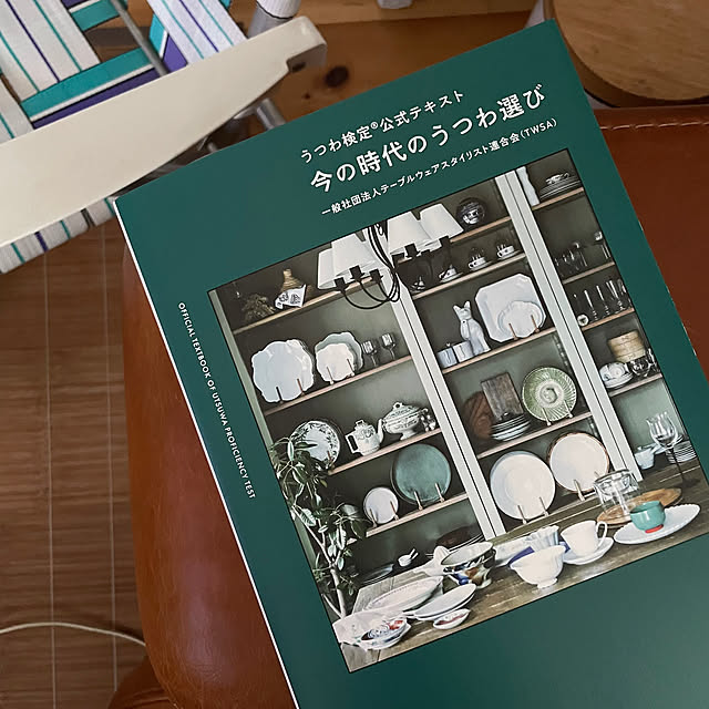 coconatsuさんの部屋