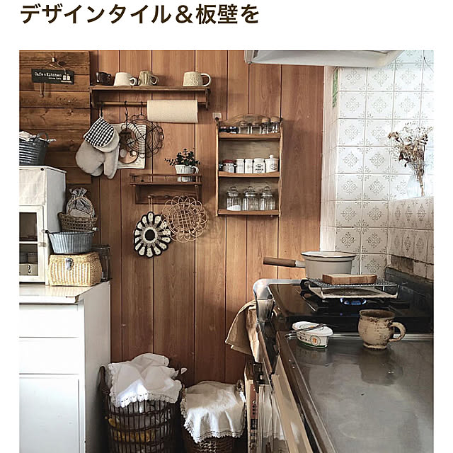 coraruさんの実例写真