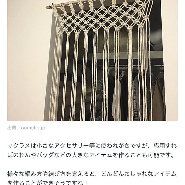 muuさんの実例写真