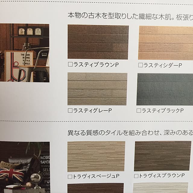 実例写真