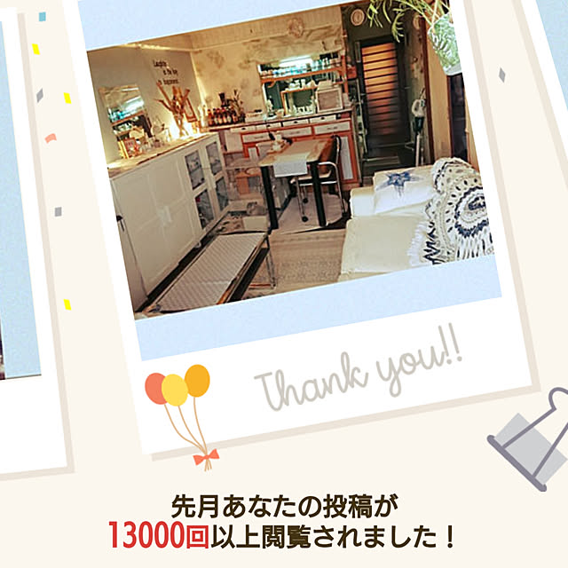 yokomokoさんの実例写真