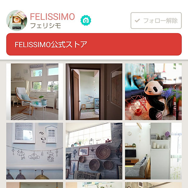 MMYSさんの実例写真