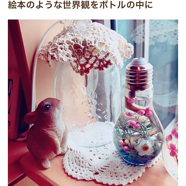 portulacaさんの実例写真