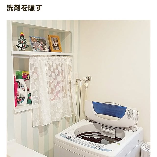 saさんの部屋