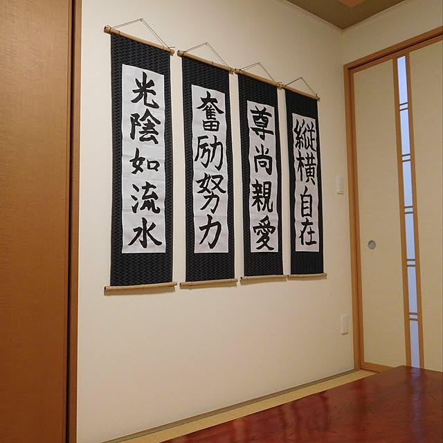 yasu10さんの実例写真