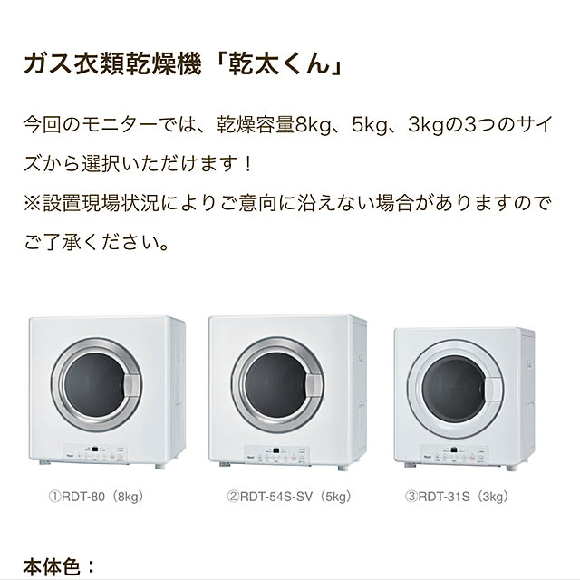 モニター応募投稿/バス/トイレのインテリア実例 - 2020-02-27 11:28:01