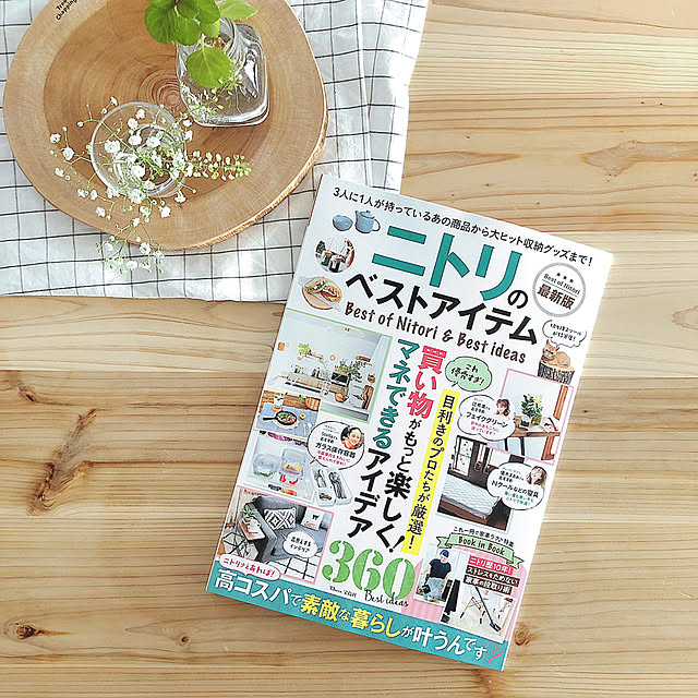 Yayoiさんの実例写真