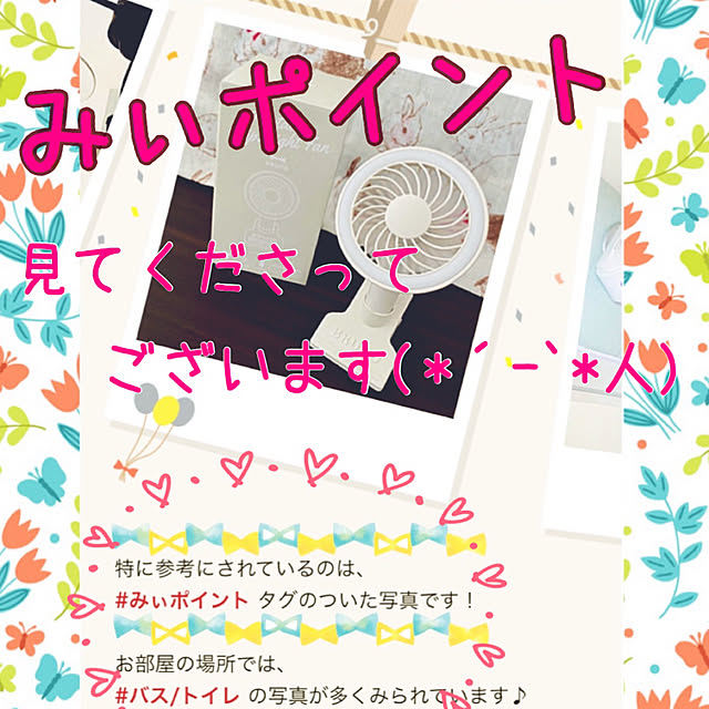 cloversさんの実例写真