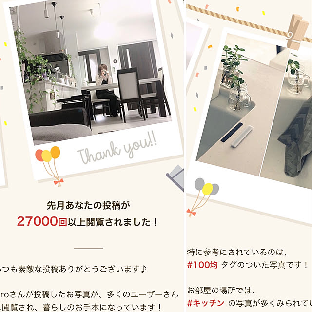 hiroさんの実例写真