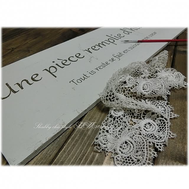hmroseさんの実例写真