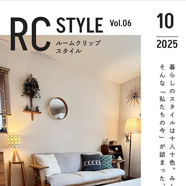 naokoさんの部屋