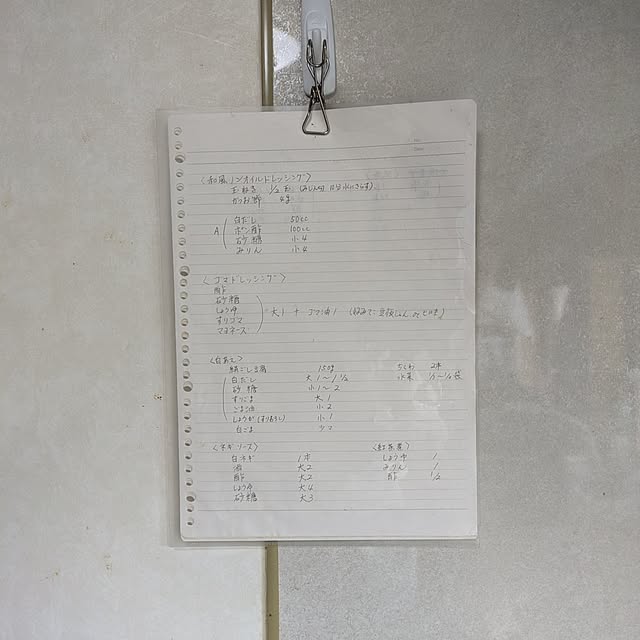 kuririnmamaさんの部屋