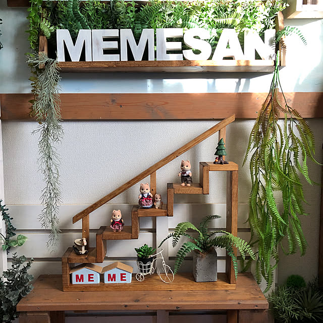 memesanさんの実例写真