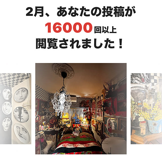 okyame-chanさんの実例写真