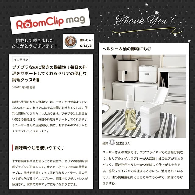 SSSSSさんの実例写真