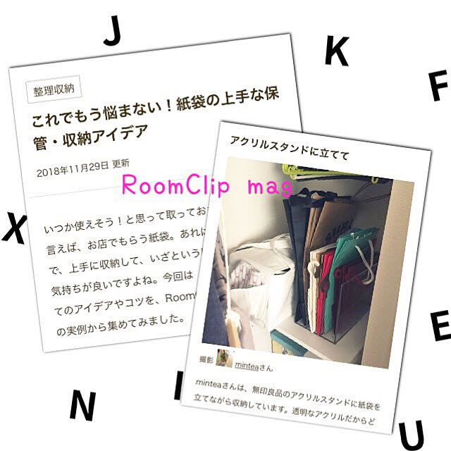 Minteaさんの実例写真