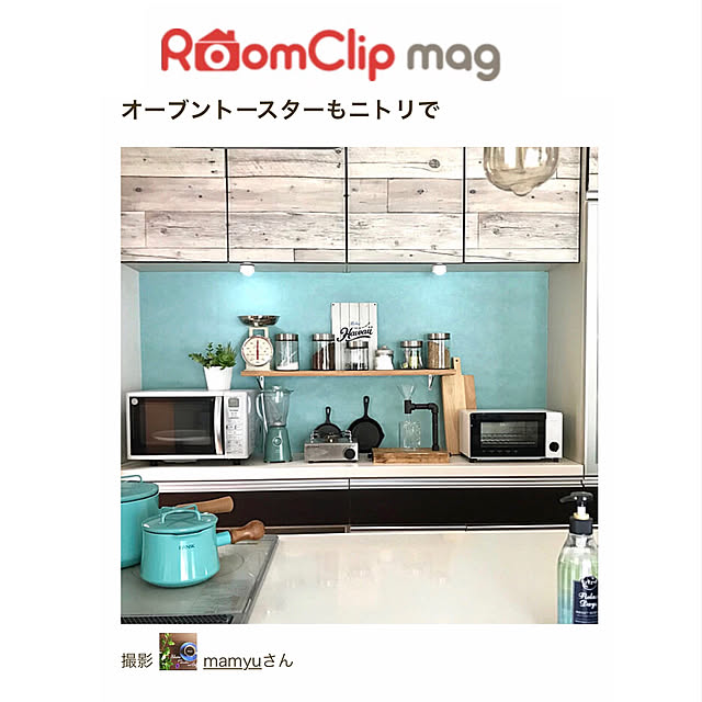 mamyuさんの実例写真