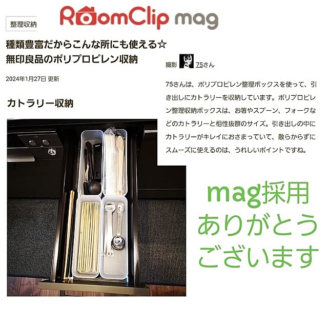 75さんの実例写真