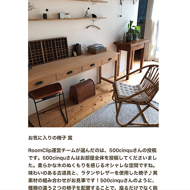 500cinquさんの実例写真