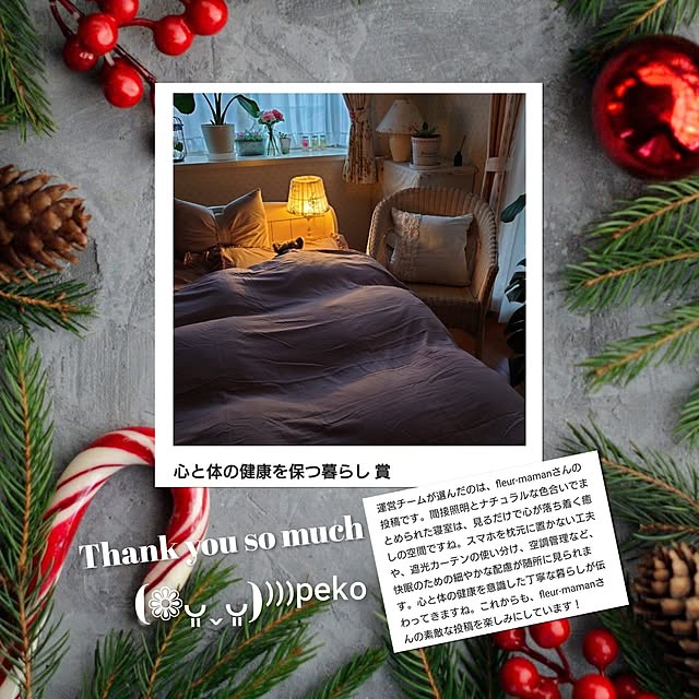 fleur-mamanさんの実例写真