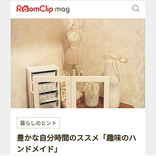 heart.emiemi57.whiteさんの実例写真
