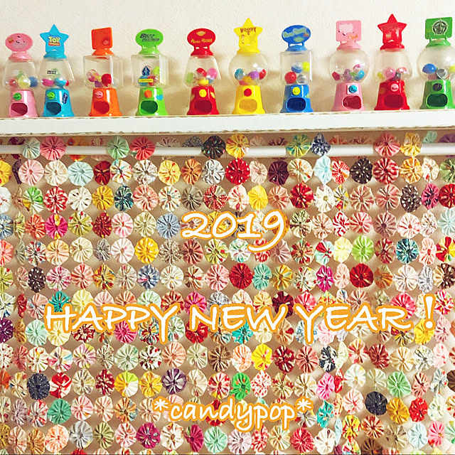candypopさんの実例写真