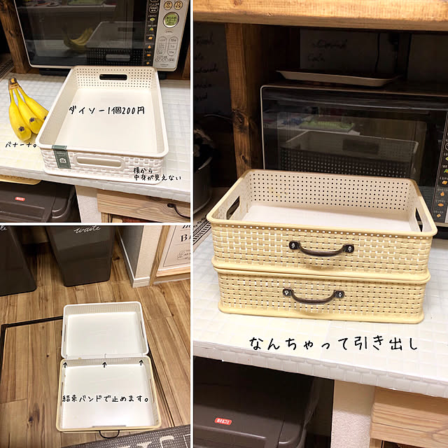 yokochinさんの実例写真