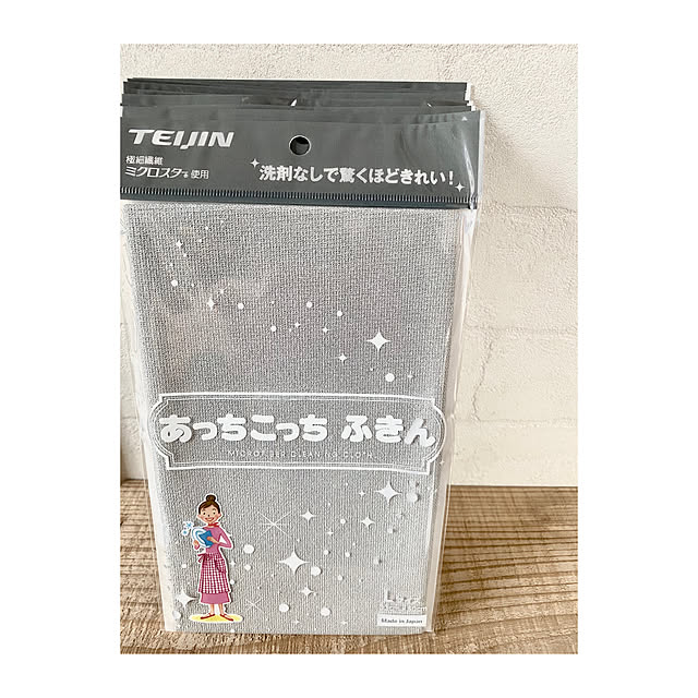 tomoさんの実例写真