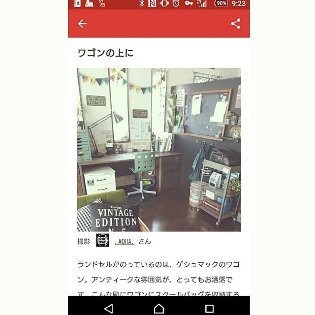 .AQUA.さんの実例写真