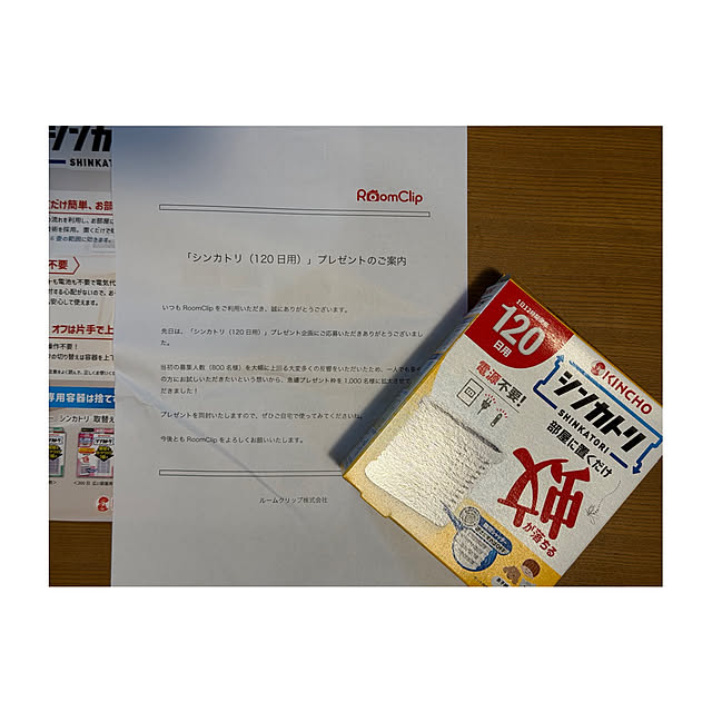 matsuさんの実例写真