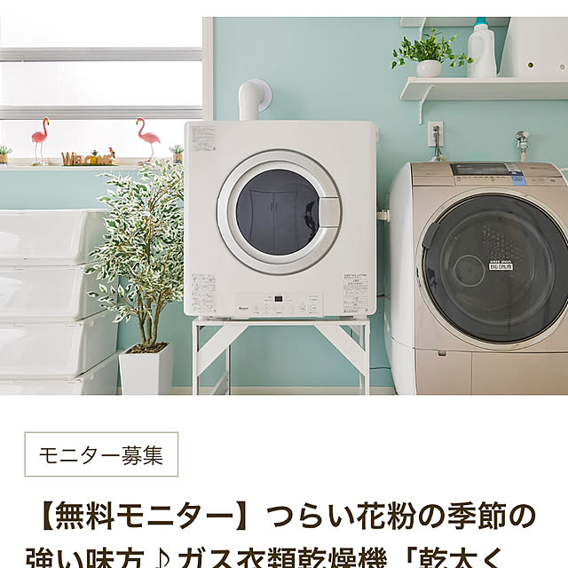 yasuji0101さんの実例写真