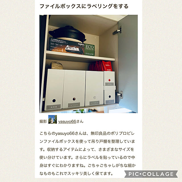 yasuyo66さんの実例写真