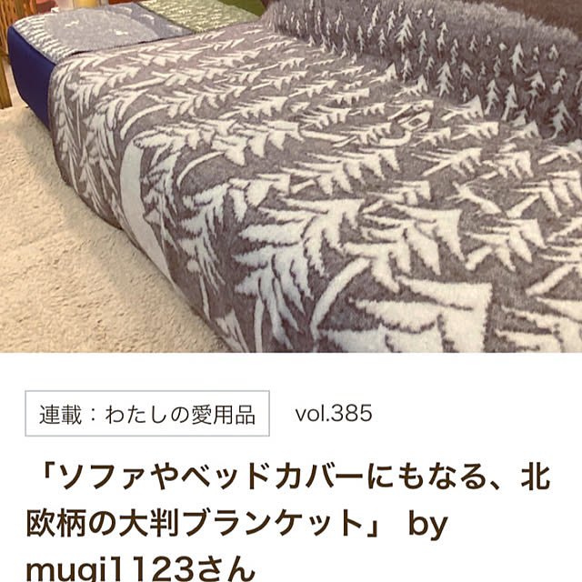 mugi1123さんの実例写真