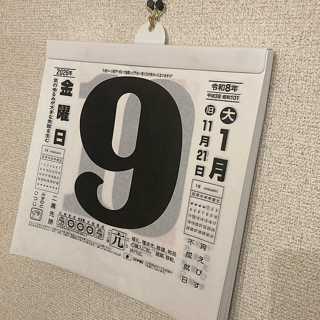 Lonさんの実例写真