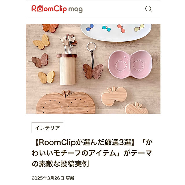 atkさんの実例写真