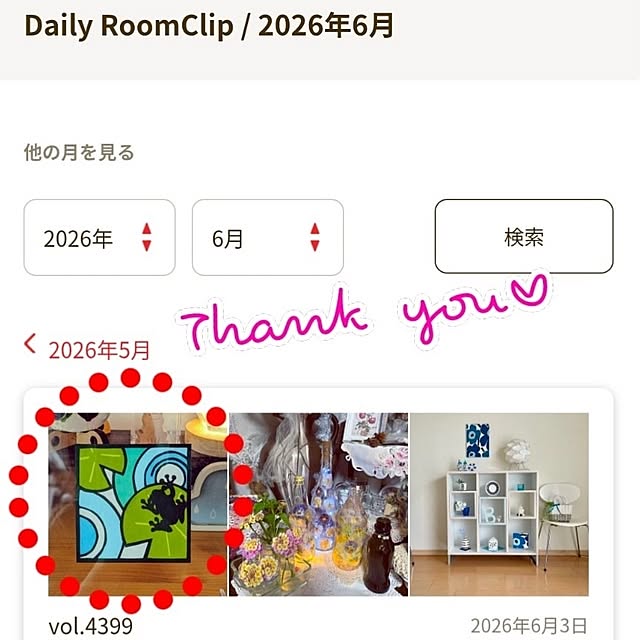 実例写真