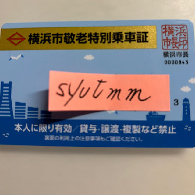 syutmmさんの部屋