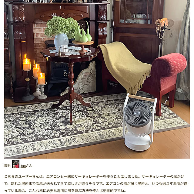 taeさんの部屋