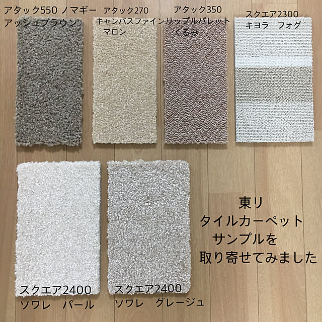 aipoさんの実例写真
