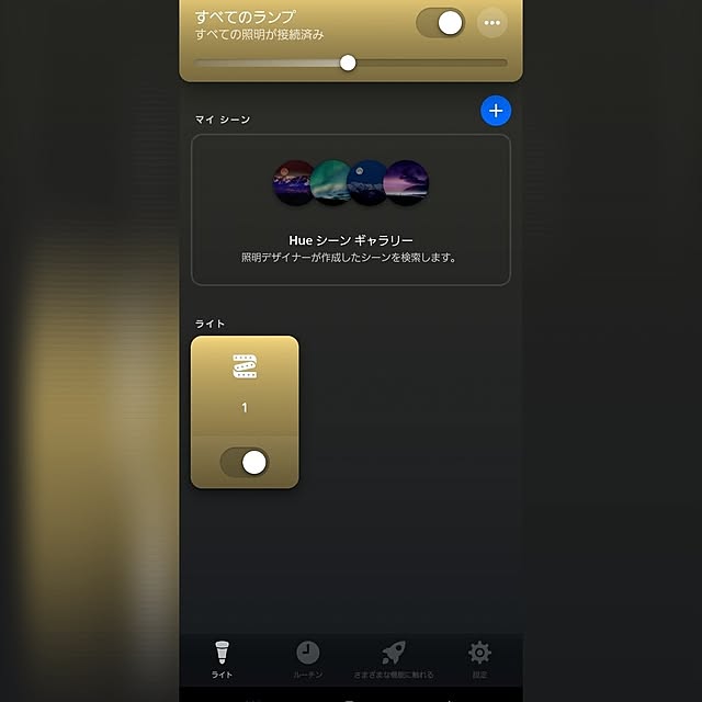 monさんの部屋