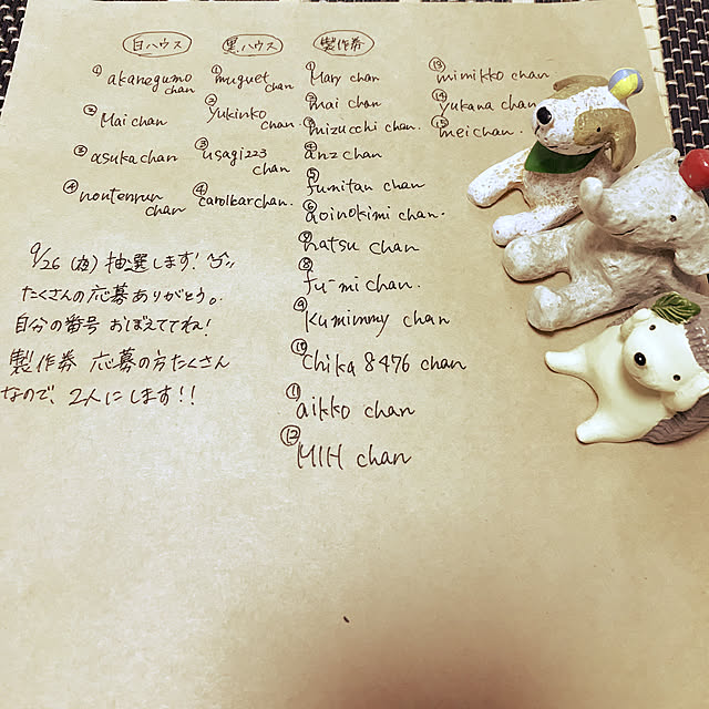 miemekkoさんの実例写真