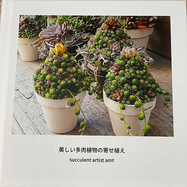 asako.10さんの部屋
