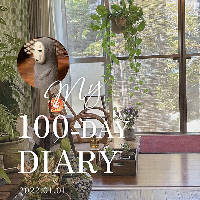 shin0719さんの部屋