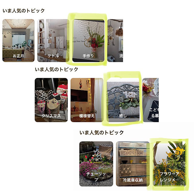 kyoko1124koさんの実例写真