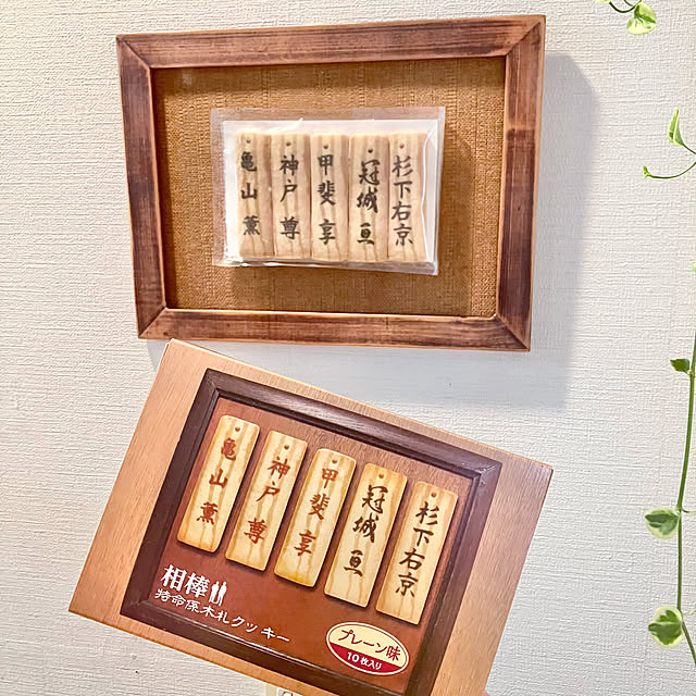 tararaさんの部屋
