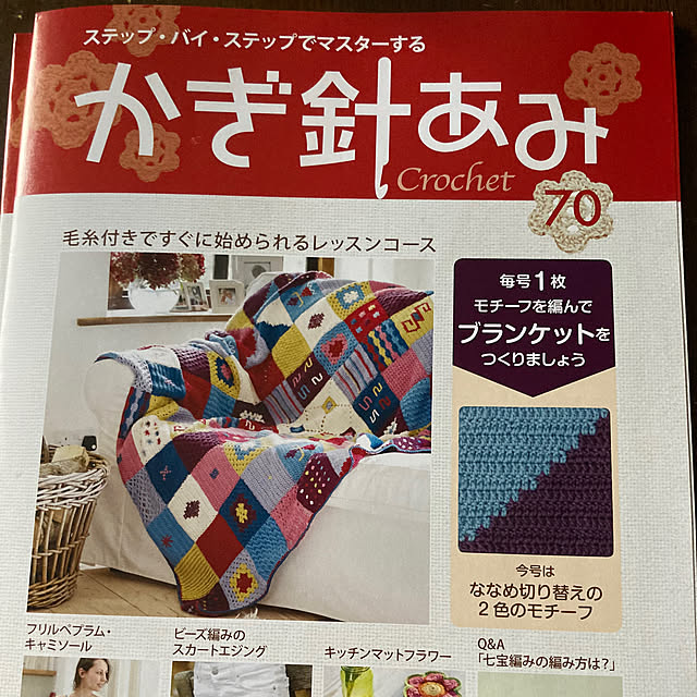 manduonmaさんの部屋